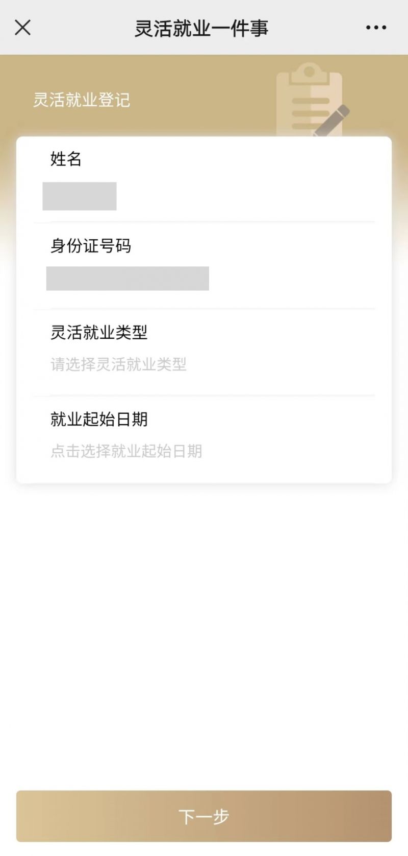 鄂尔多斯上海医保提取平台(上海医保取现需要什么流程)