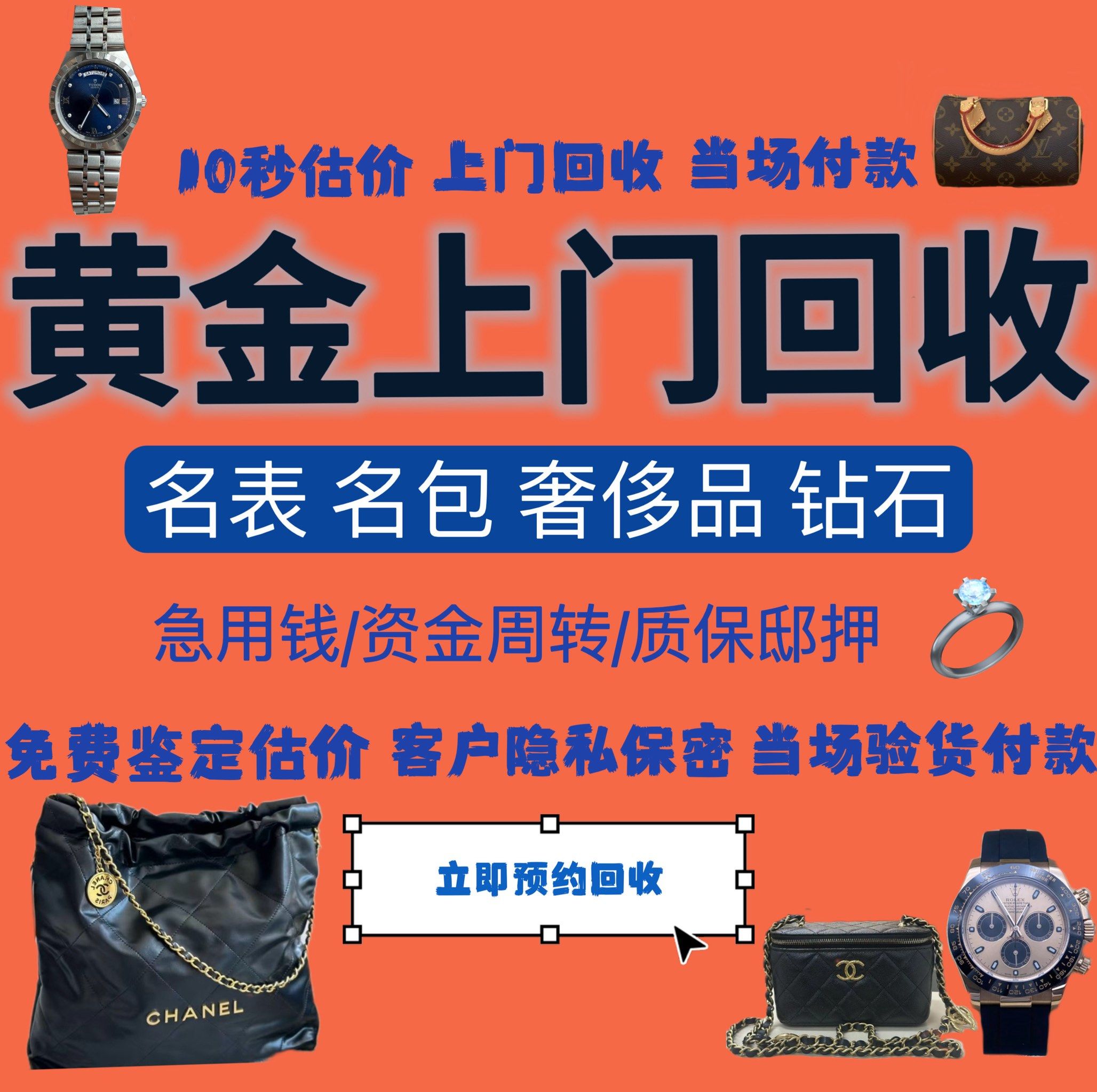 鄂尔多斯急用钱医保取现回收商家微信(分付回收商家怎么找)