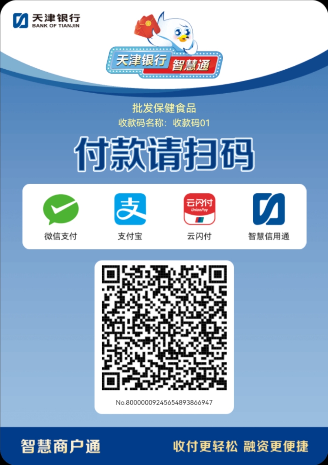 鄂尔多斯医保取现回收商家微信(医保提取中介联系方式)