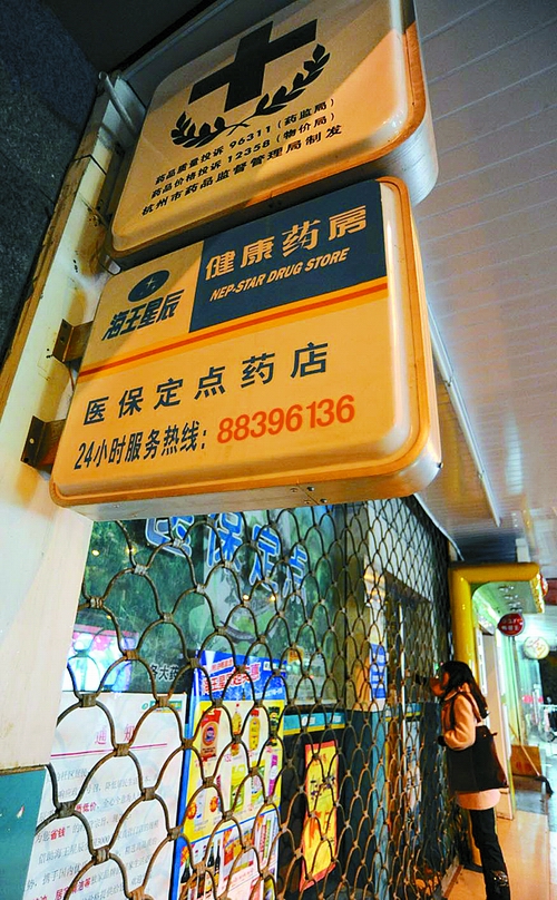 鄂尔多斯24小时套医保卡回收商家(高价回收医保卡)