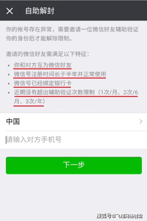 鄂尔多斯医保套现24小时微信(医保套现24小时微信职工医保能用吗)