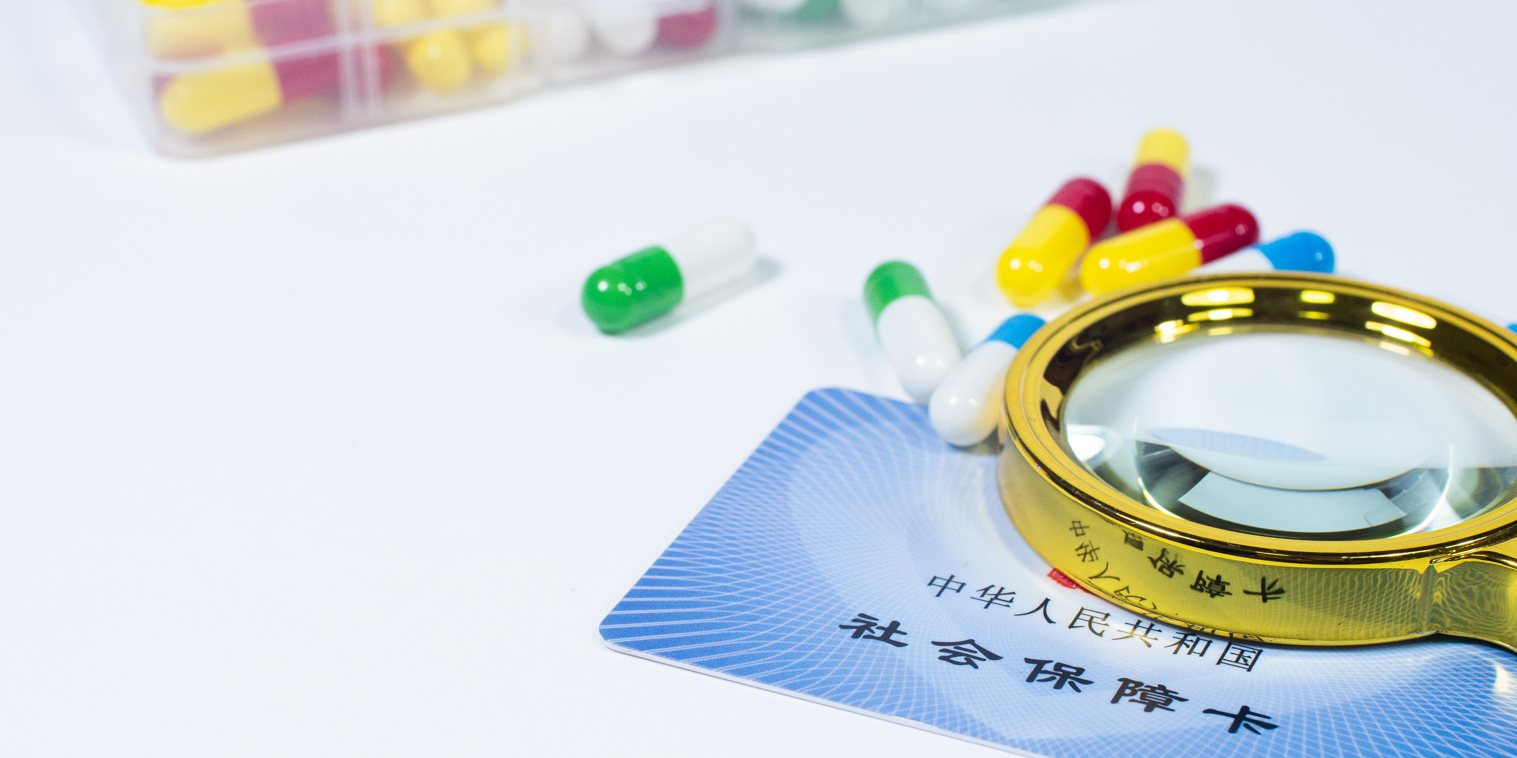 鄂尔多斯医保24小时提取中介(医保卡兑现中介犯法吗)