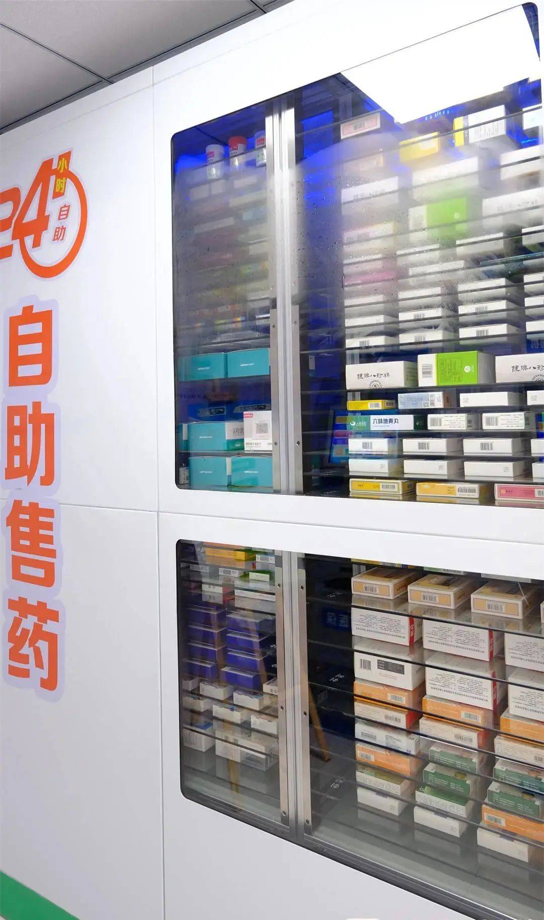 鄂尔多斯西安24小时套医保卡(西安收医保卡)