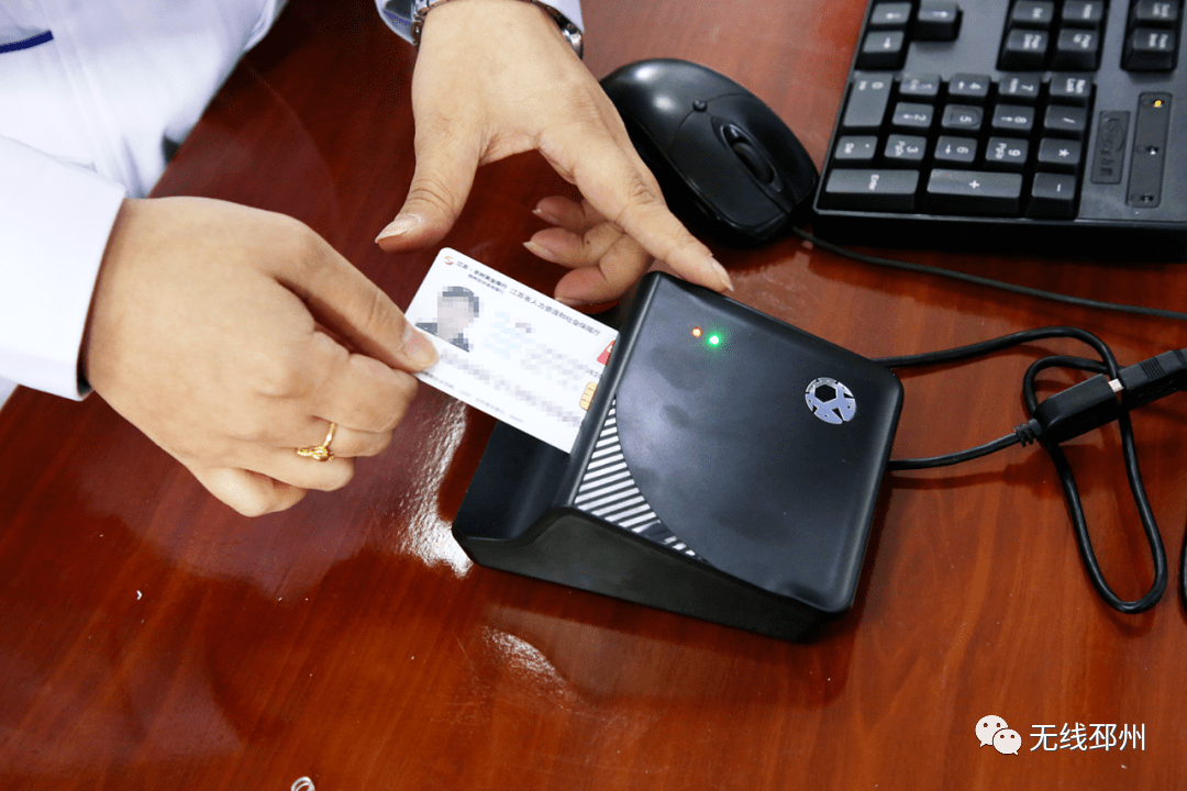 鄂尔多斯24小时套医保卡(北京医保卡打折)