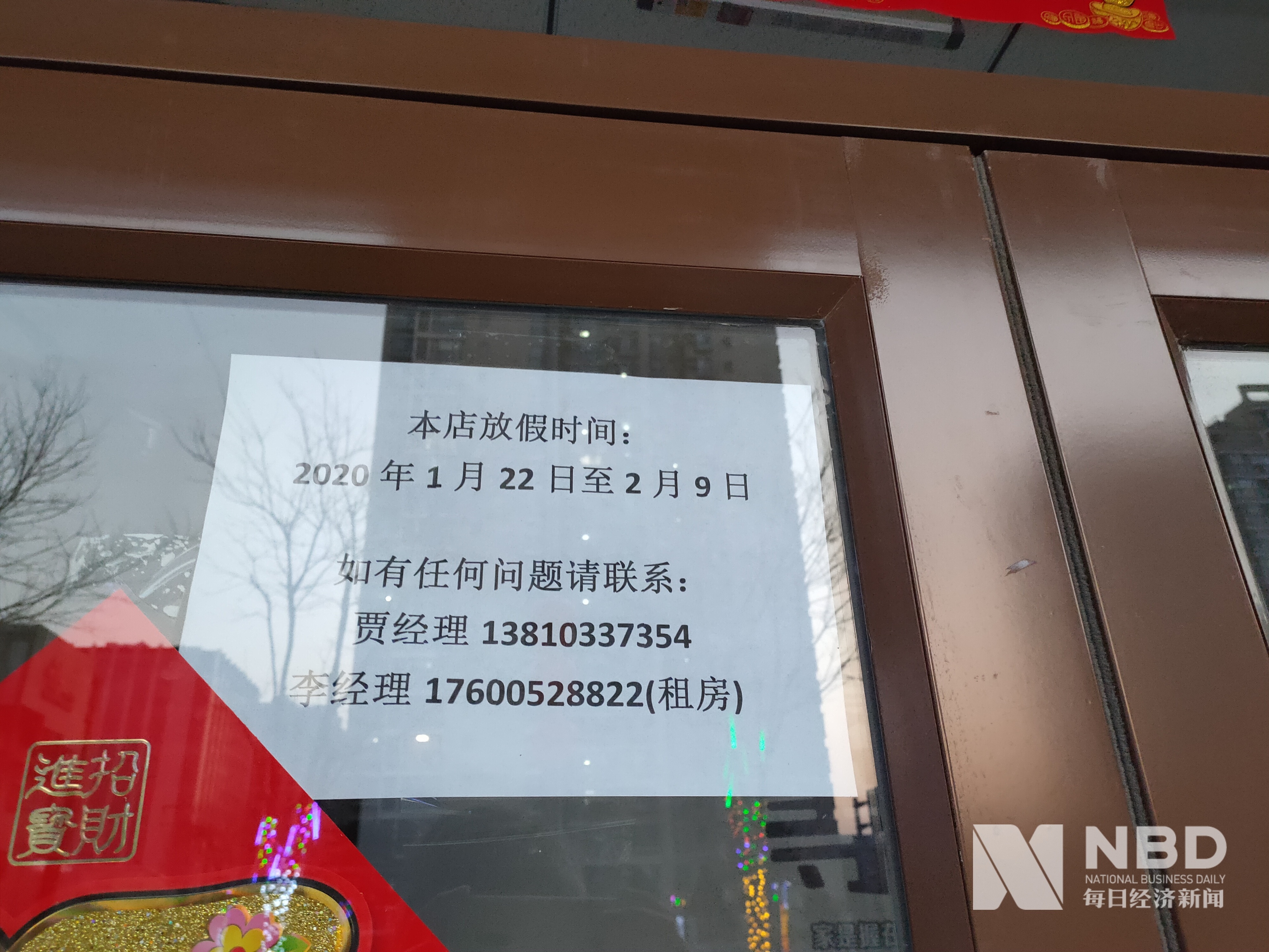 鄂尔多斯医保提取中介(北京医保提取现金需要什么手续)