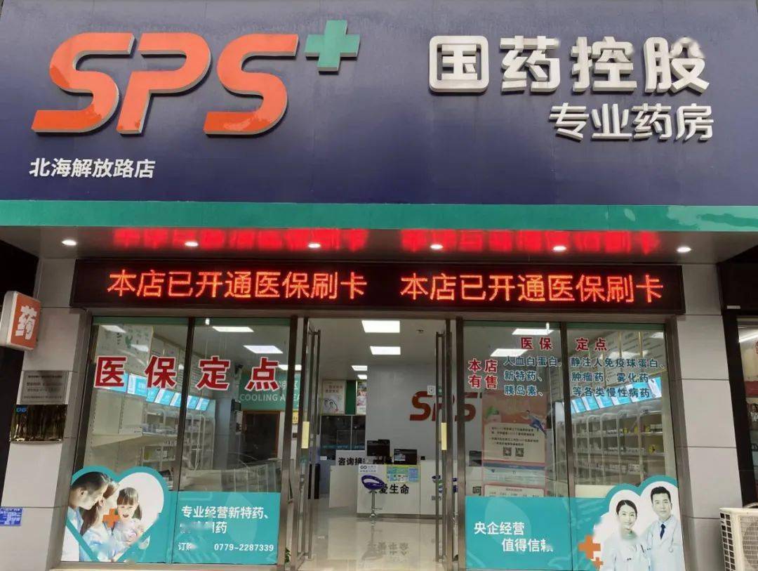 鄂尔多斯医保24小时平台(医保中心24小时语音电话)