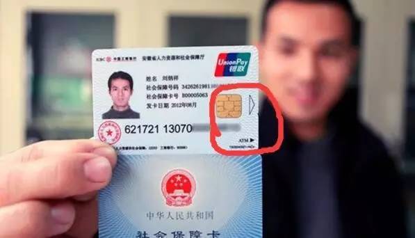 鄂尔多斯医保套现一般什么点位(医保套现有什么后果)