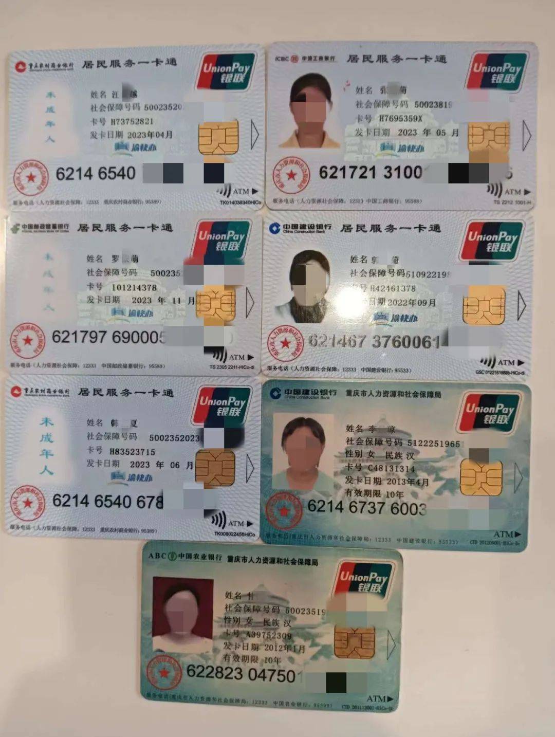 鄂尔多斯广州急用钱套医保卡(线上套医保被骗了)