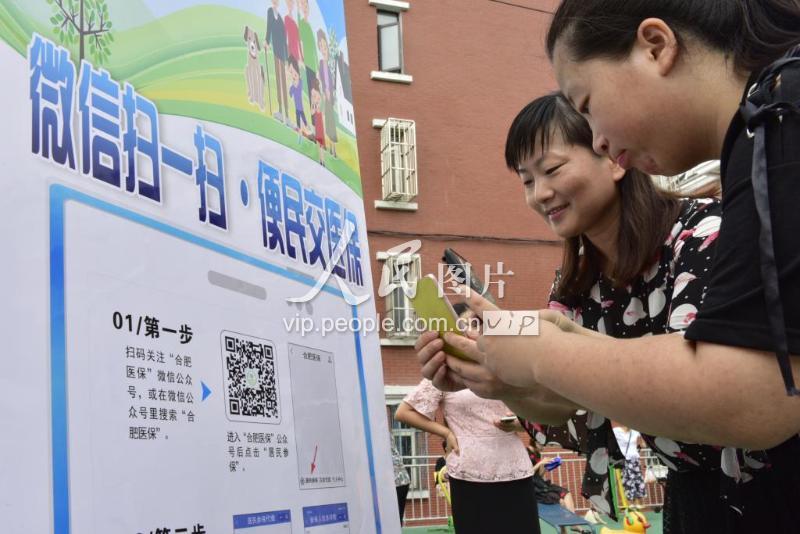 鄂尔多斯医保套现联系方式微信(医保套现流程)