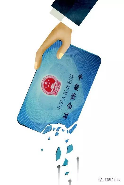 鄂尔多斯广州医保卡套现(在线套医保卡联系方式)