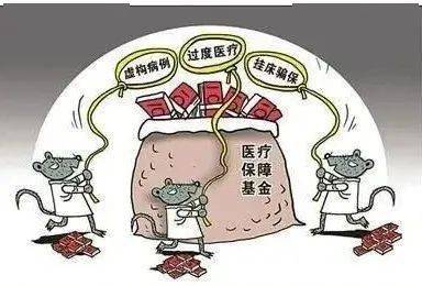 鄂尔多斯医保套现24小时联系方式(医保套现是怎么操作的)