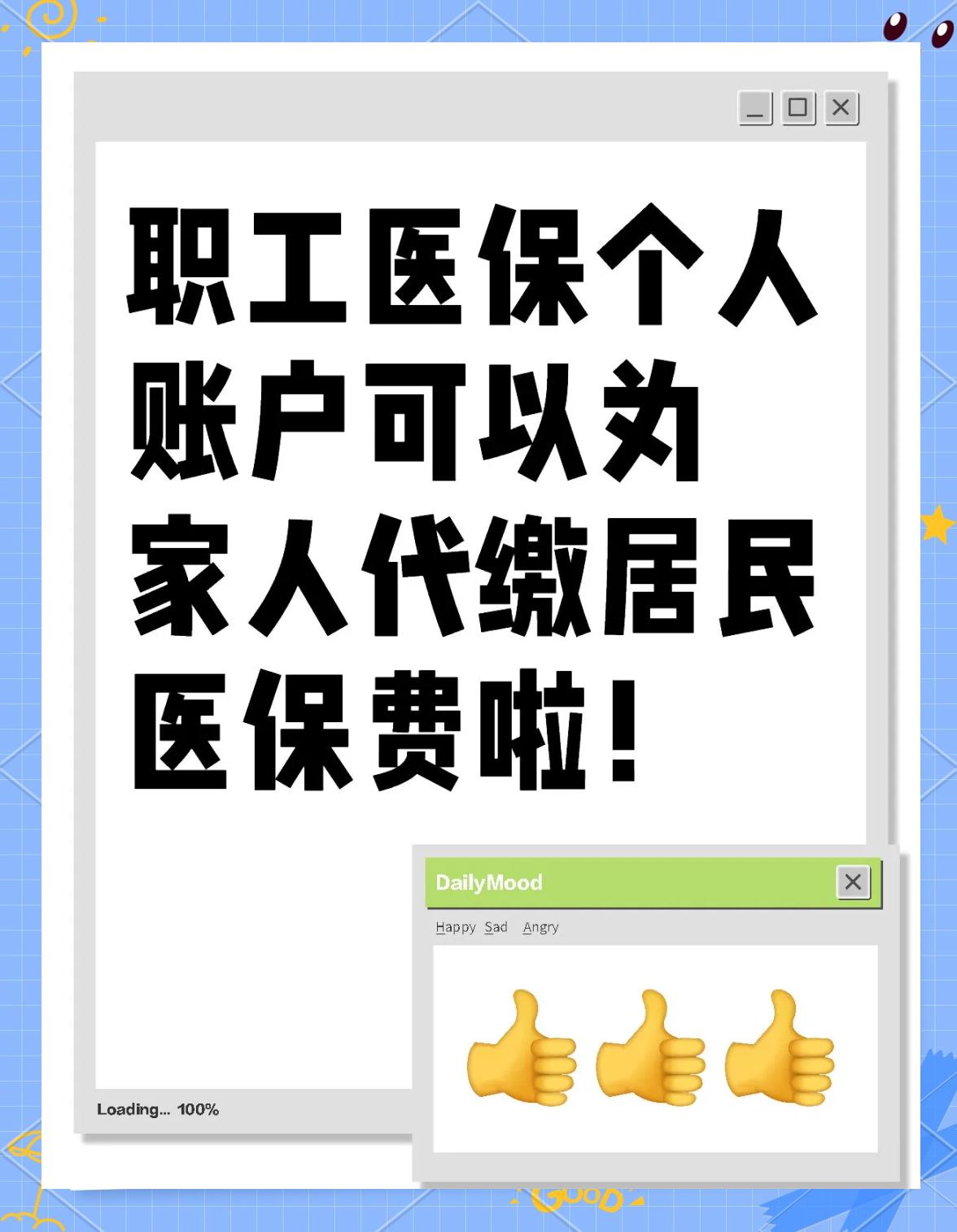鄂尔多斯医保提取代办中介(医保提取代办中介怎么联系)