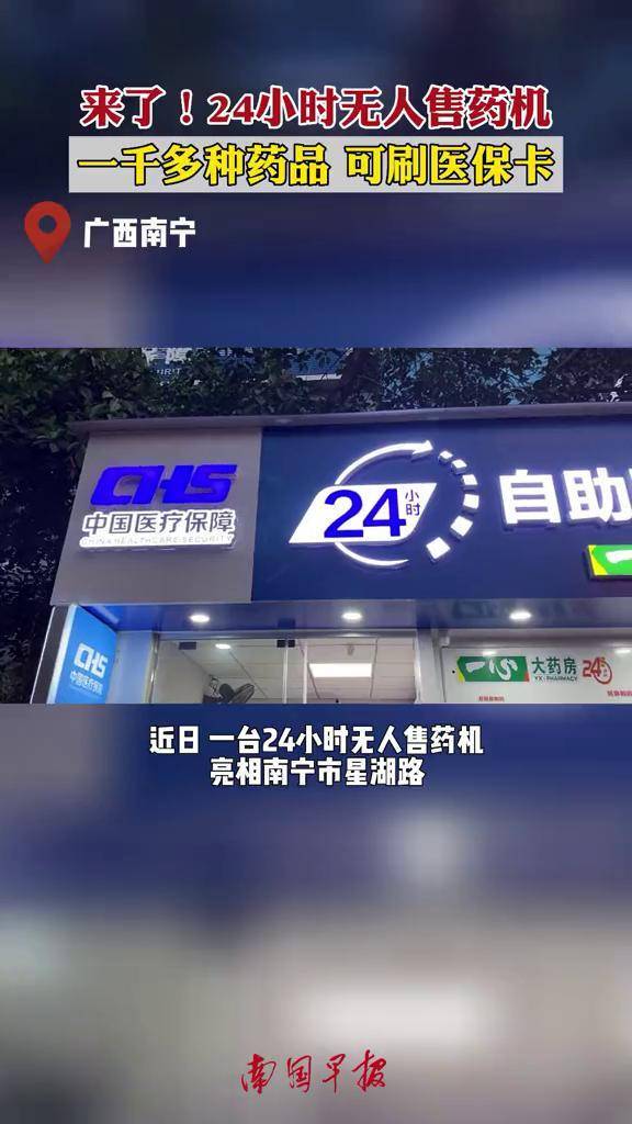 鄂尔多斯24小时套医保卡(北京医保卡怎么使用更划算)