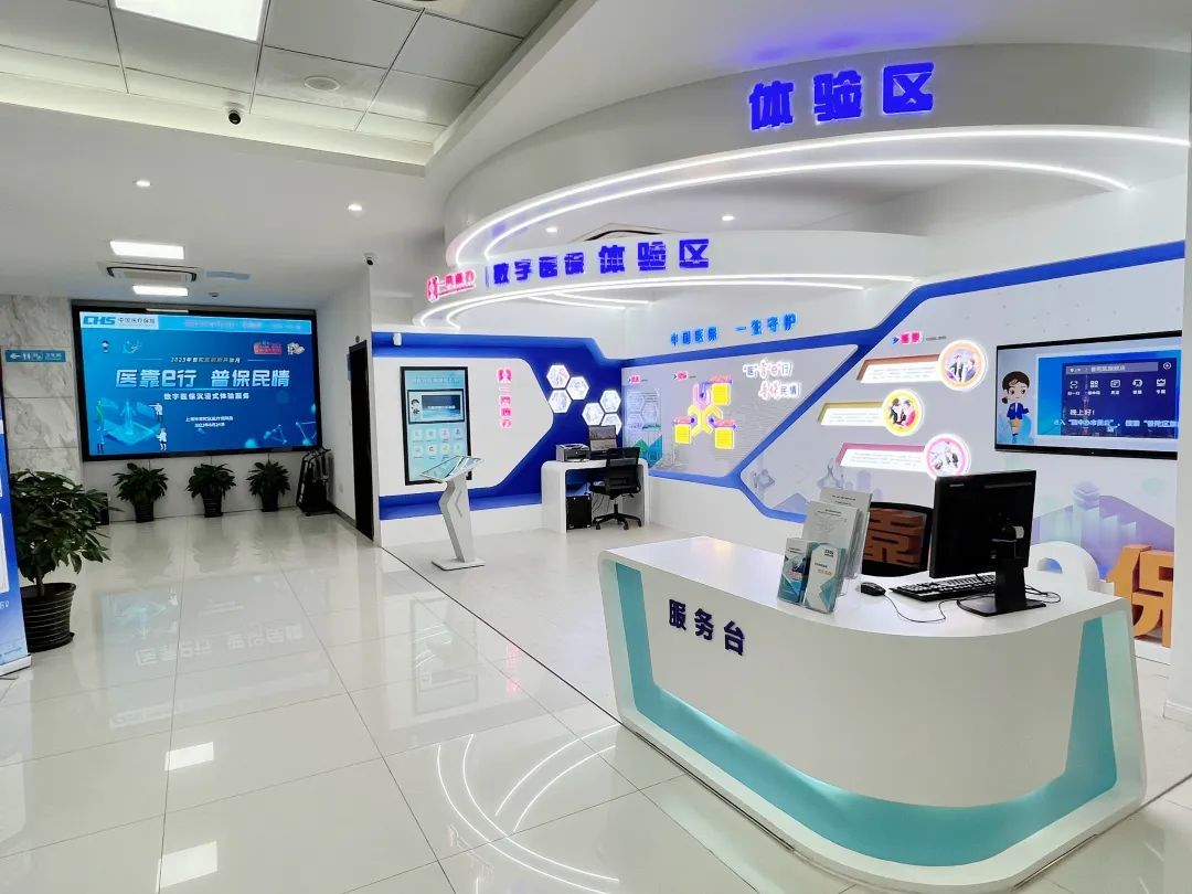 鄂尔多斯医保24小时平台(24小时医疗保障)