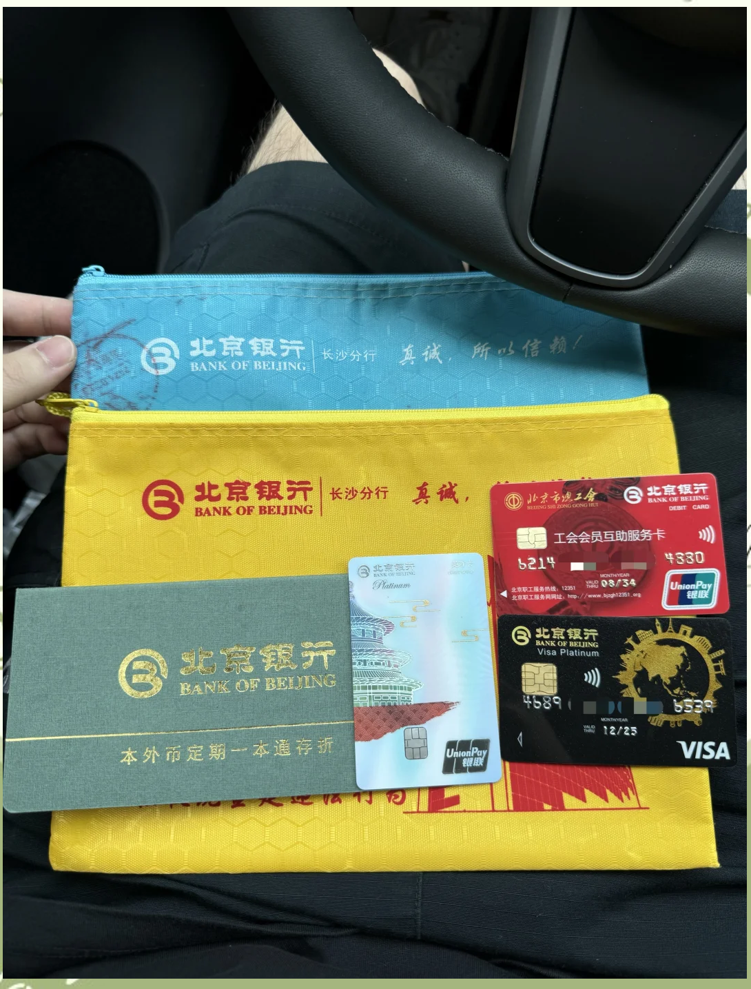 鄂尔多斯急用钱套医保卡(北京医保卡能直接刷卡付钱吗)