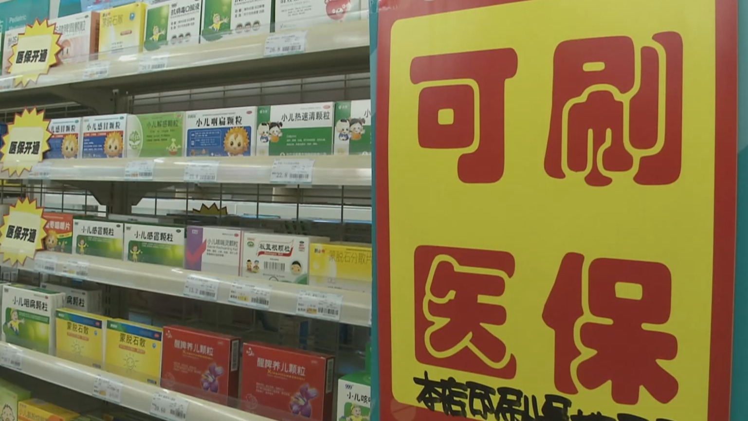 鄂尔多斯200到500的小额医保提取(医保提取24小时微信)