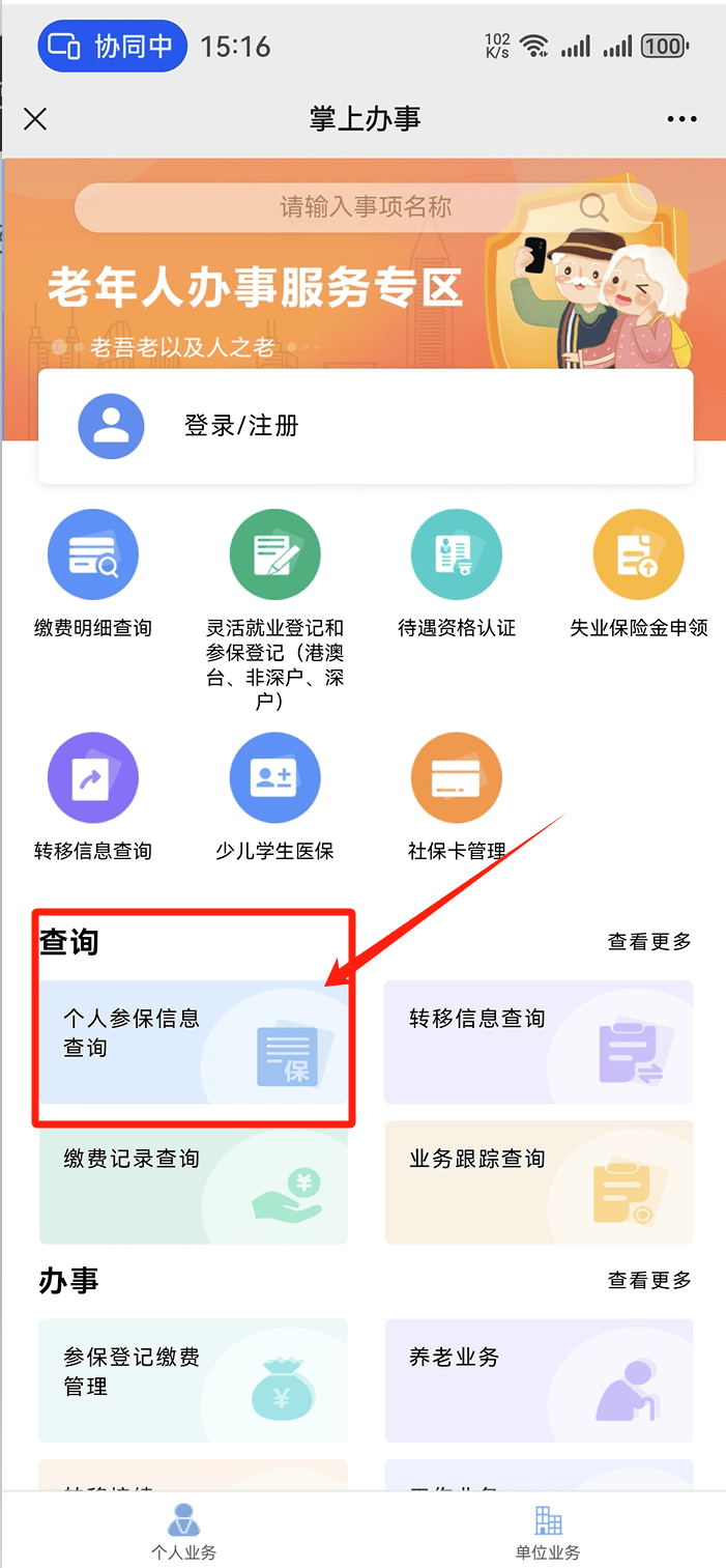 鄂尔多斯医保卡提取现金方法(医保卡提取现金方法自助提款机)