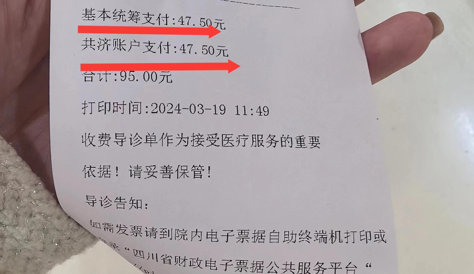 鄂尔多斯回收医保卡余额联系方式(回收医保卡余额联系方式怎么填)