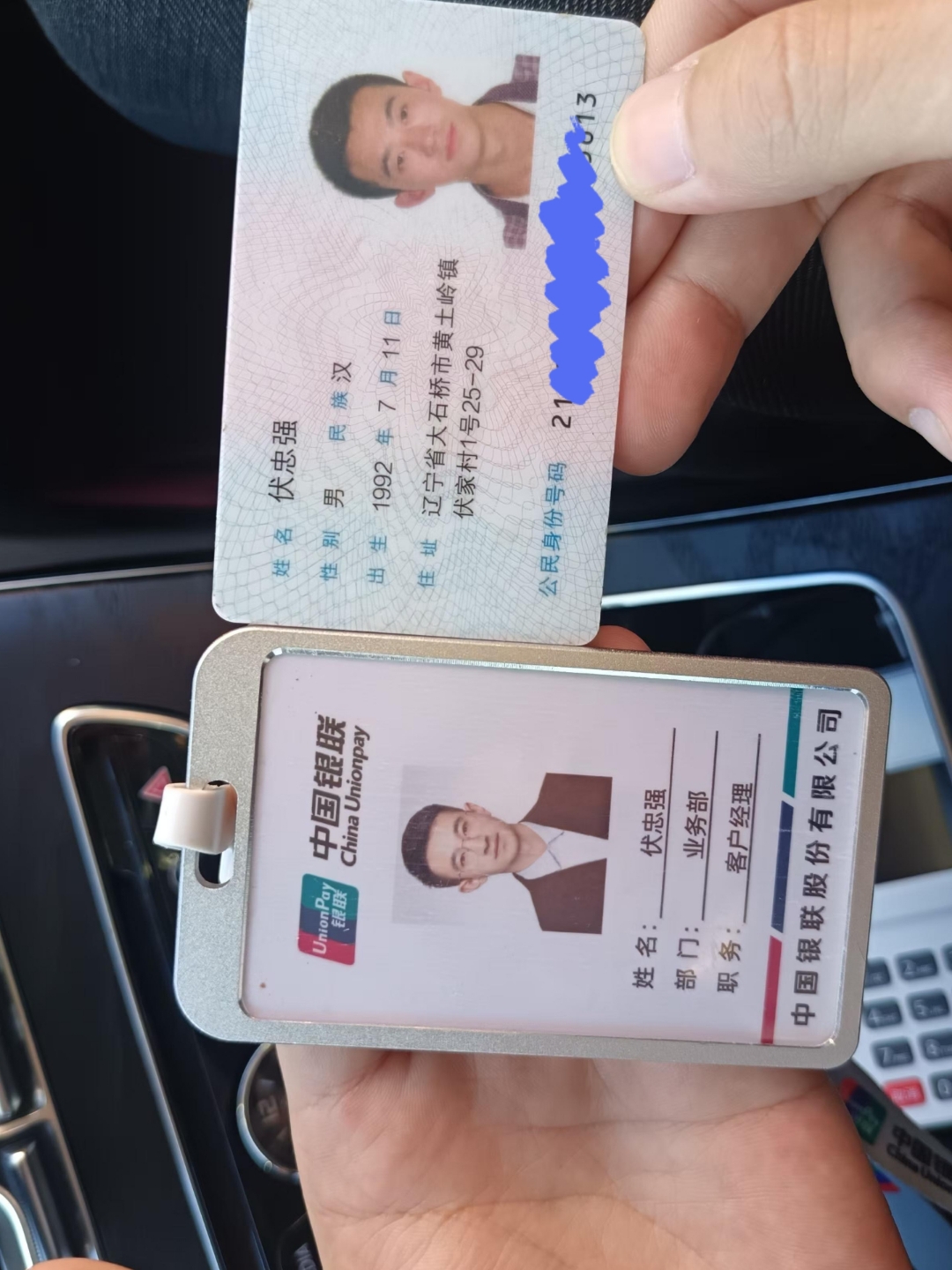 鄂尔多斯急用钱套医保卡黄牛(怎么跟药店老板说套医保)