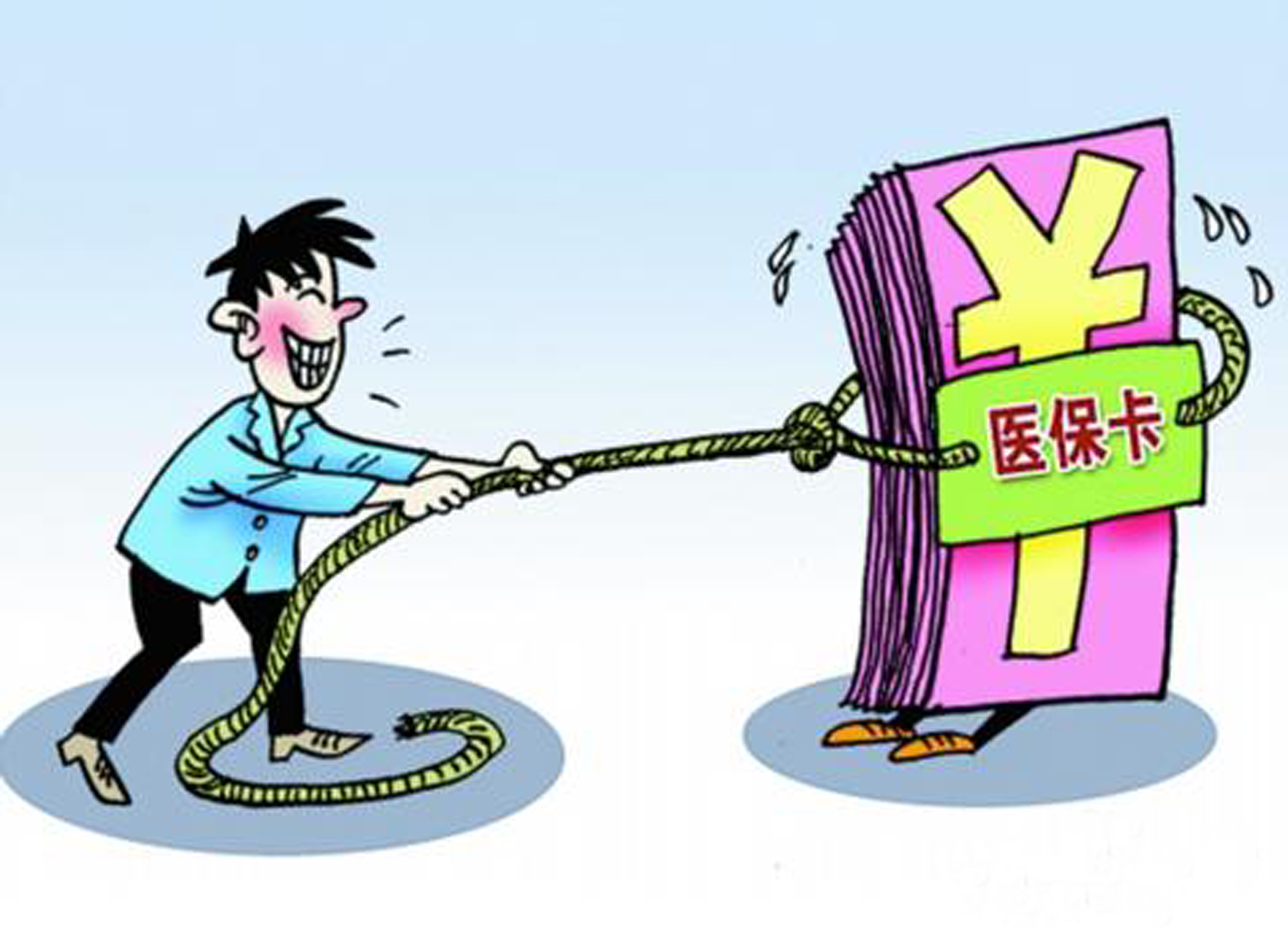 鄂尔多斯武汉医保卡套现手续费(医保套取现金最佳方法)