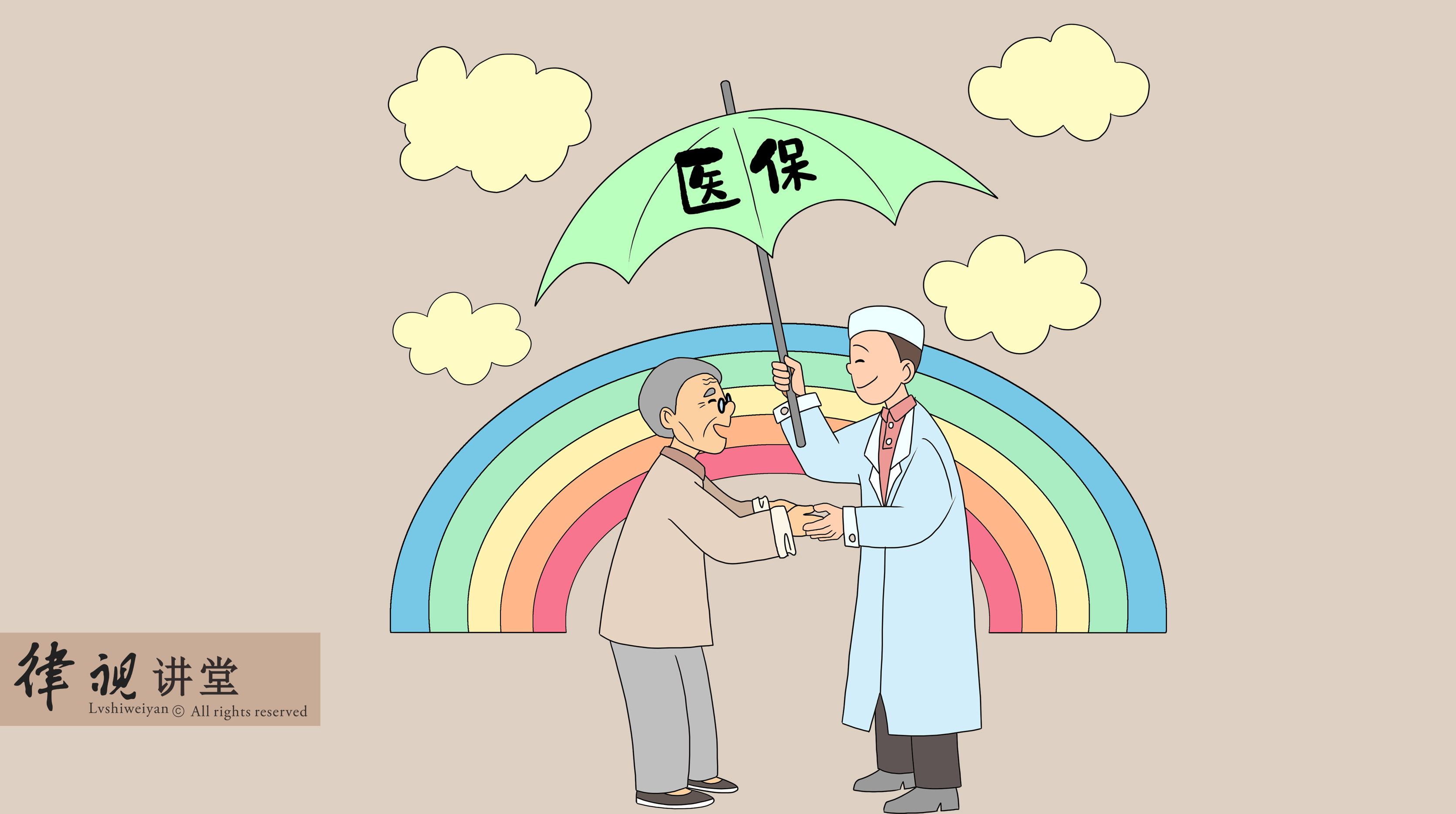 鄂尔多斯24小时医保卡余额回收(24小时医保卡余额回收是真的吗)