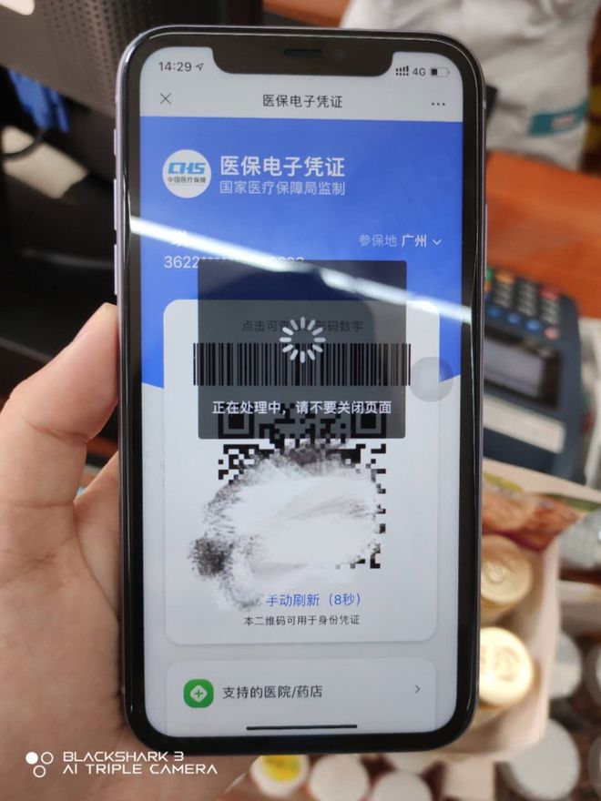 鄂尔多斯医保套现24小时微信(医保套现24小时微信小额)