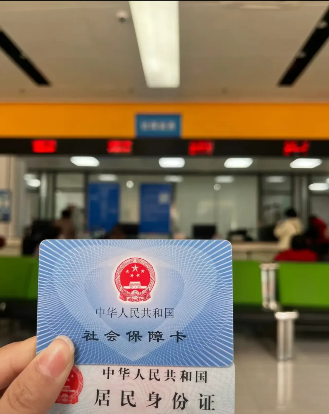 北京急用钱套医保卡(北京医保卡钱怎么花) 北京急用钱套医保卡(北京医保卡钱怎么花)