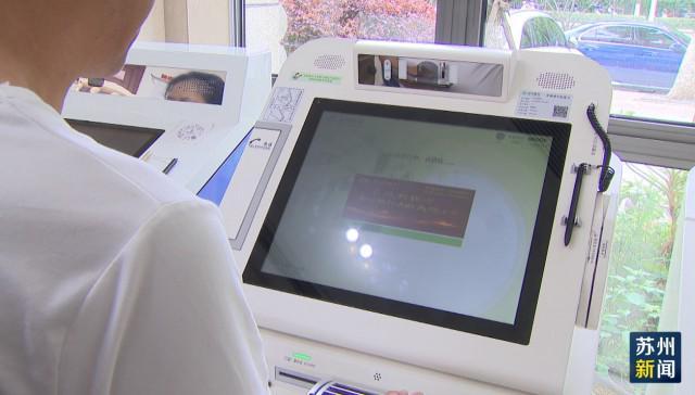 鄂尔多斯苏州医保套现(苏州医保套现中介)