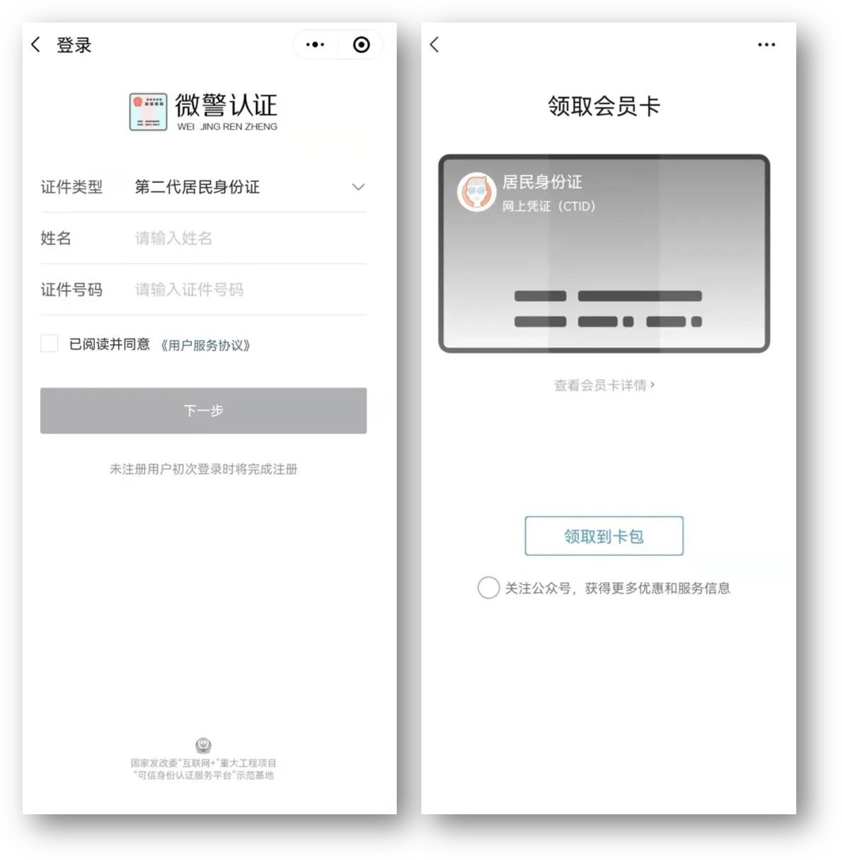 鄂尔多斯24小时医保取现回收商家(急用钱24小时套医保卡)
