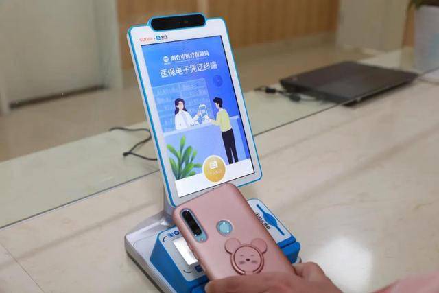 鄂尔多斯医保套现24小时微信(医保套现24小时微信已停保)