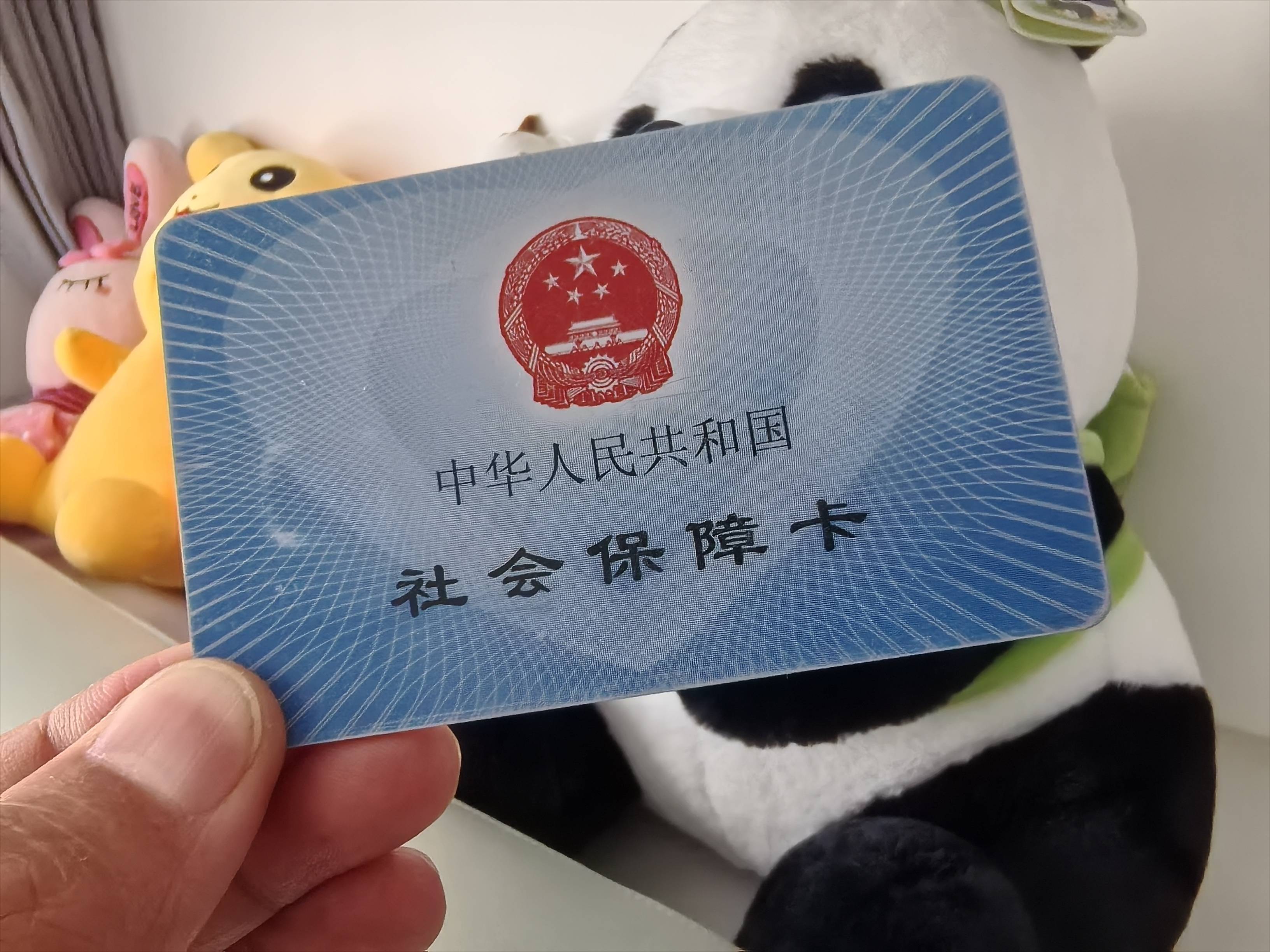 鄂尔多斯急用钱医保卡余额回收(药店为什么不愿意刷医保卡)