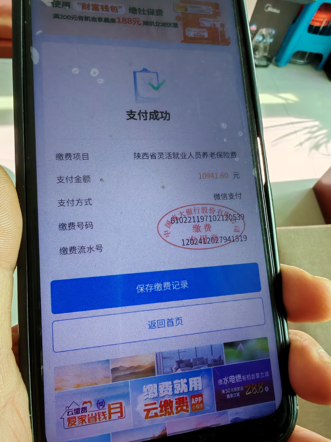 鄂尔多斯上海医保代刷取现(上海医保卡取现金流程)
