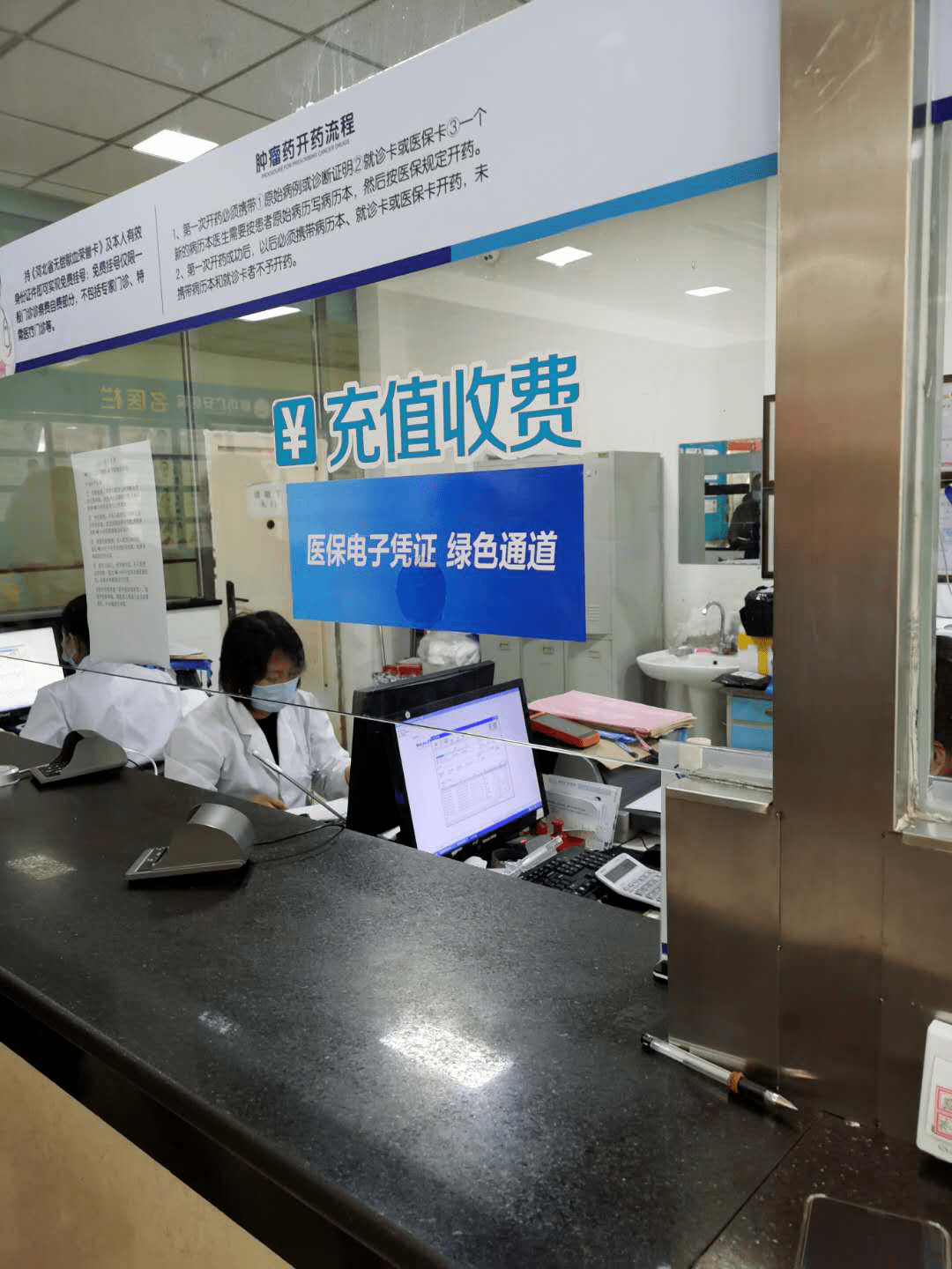 鄂尔多斯医保能套现吗(医保帐户的钱怎么提现)