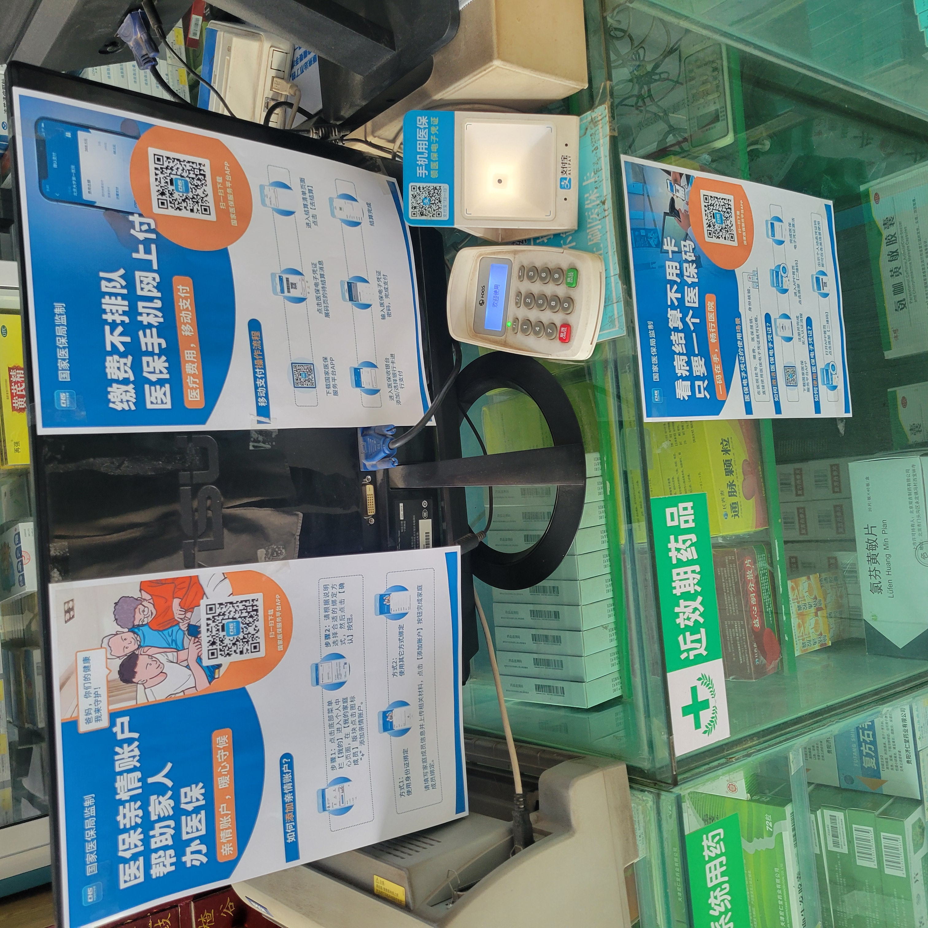 鄂尔多斯广州24小时套医保卡(广州医保卡套取现金哪里有)