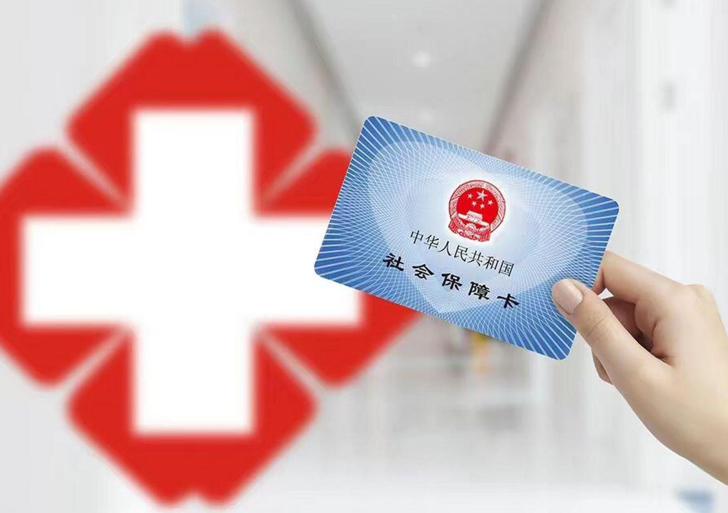 鄂尔多斯医保卡取现(医保卡取现中介)