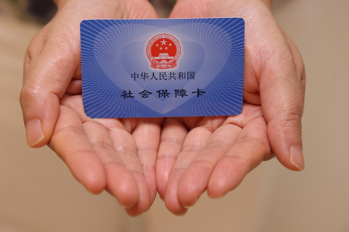 鄂尔多斯上海医保代刷取现(上海医保卡可以代刷吗)