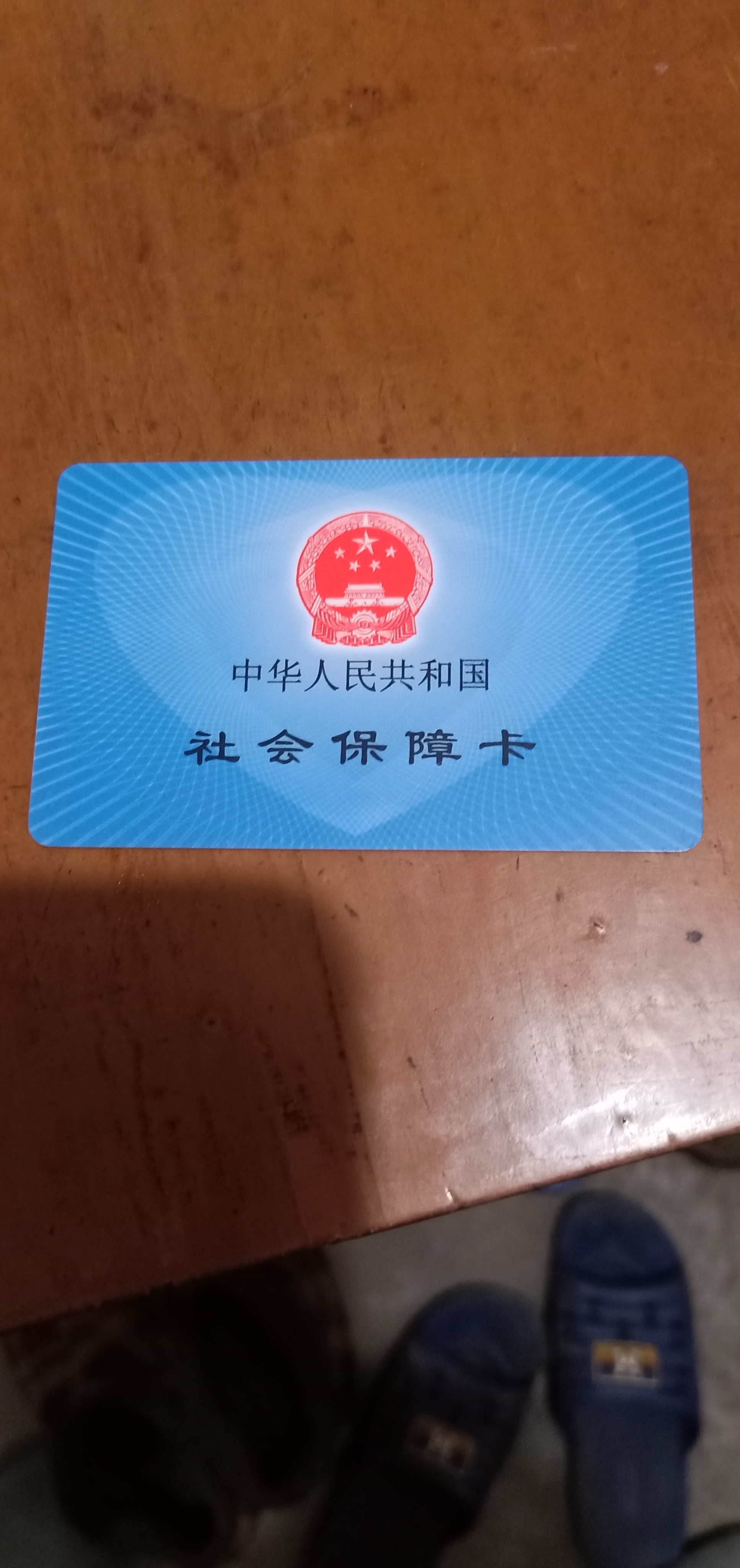 鄂尔多斯急用钱套医保卡黄牛(什么药店愿意给你套医保卡)