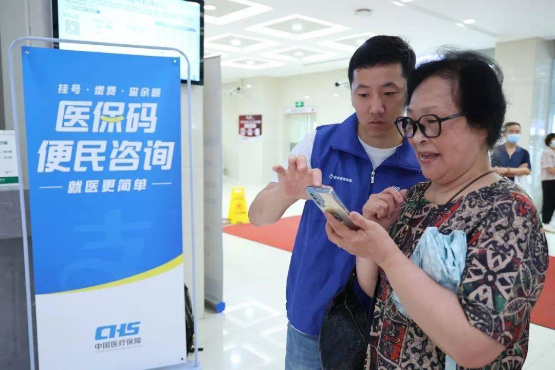 鄂尔多斯24小时医保取现回收(医保提取24小时中介)