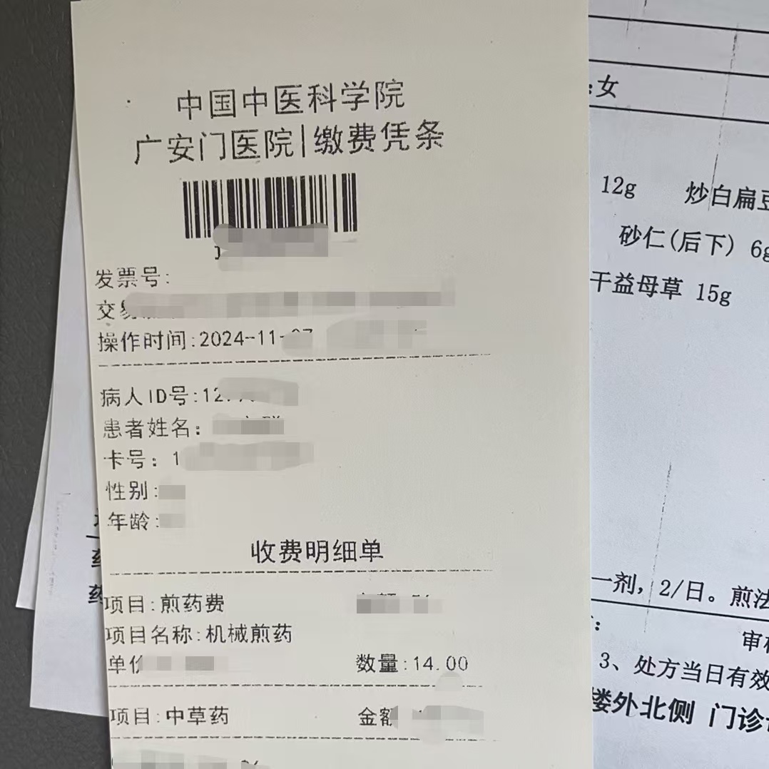 鄂尔多斯同城医保取现(大同医保卡提现)