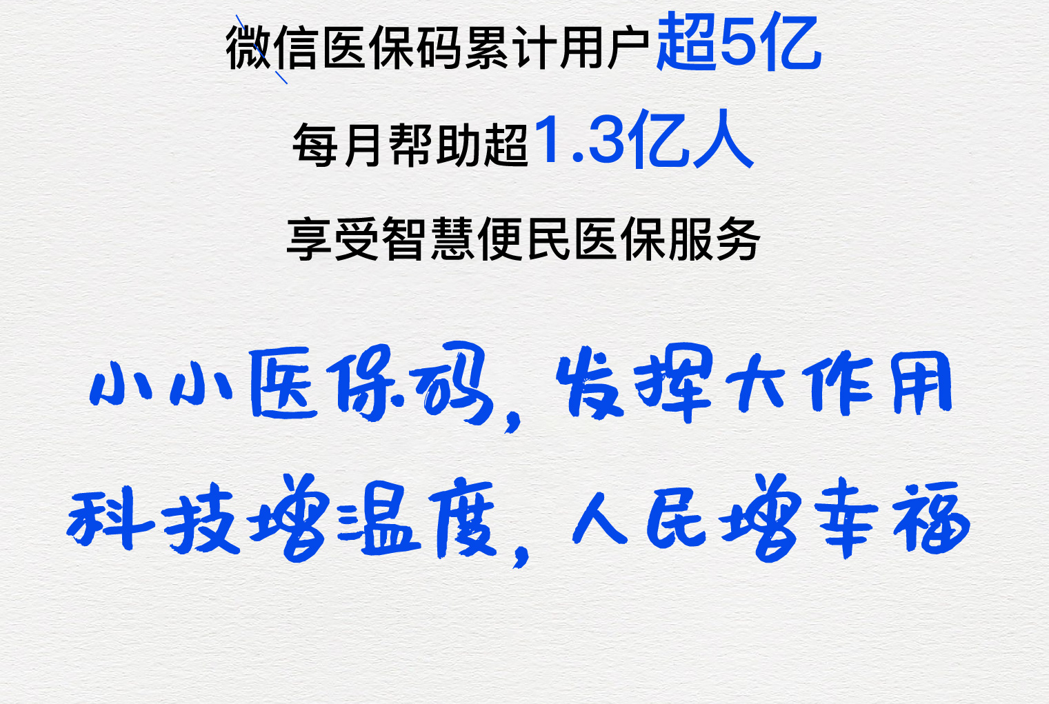 鄂尔多斯医保套现24小时微信(医保套现24小时中介)