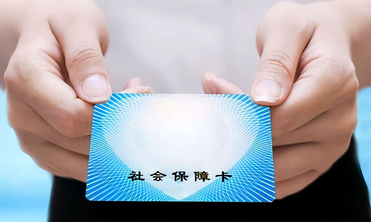 鄂尔多斯深圳急用钱套医保卡(深圳套医保卡的渠道)