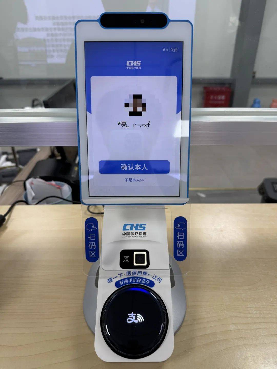 鄂尔多斯上海医保代刷取现(上海医保卡取现的方法)