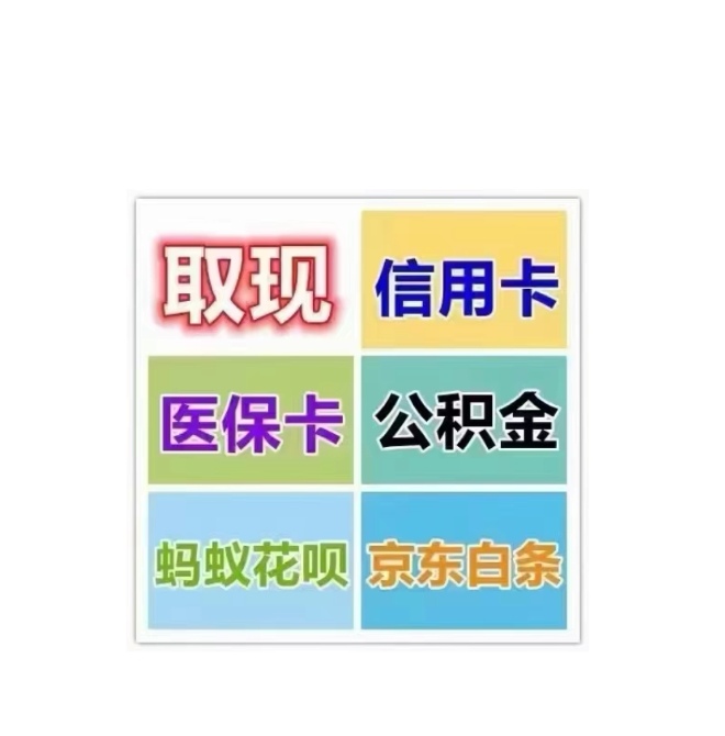 鄂尔多斯医保卡提取现金方法(西安医保卡提取现金方法)