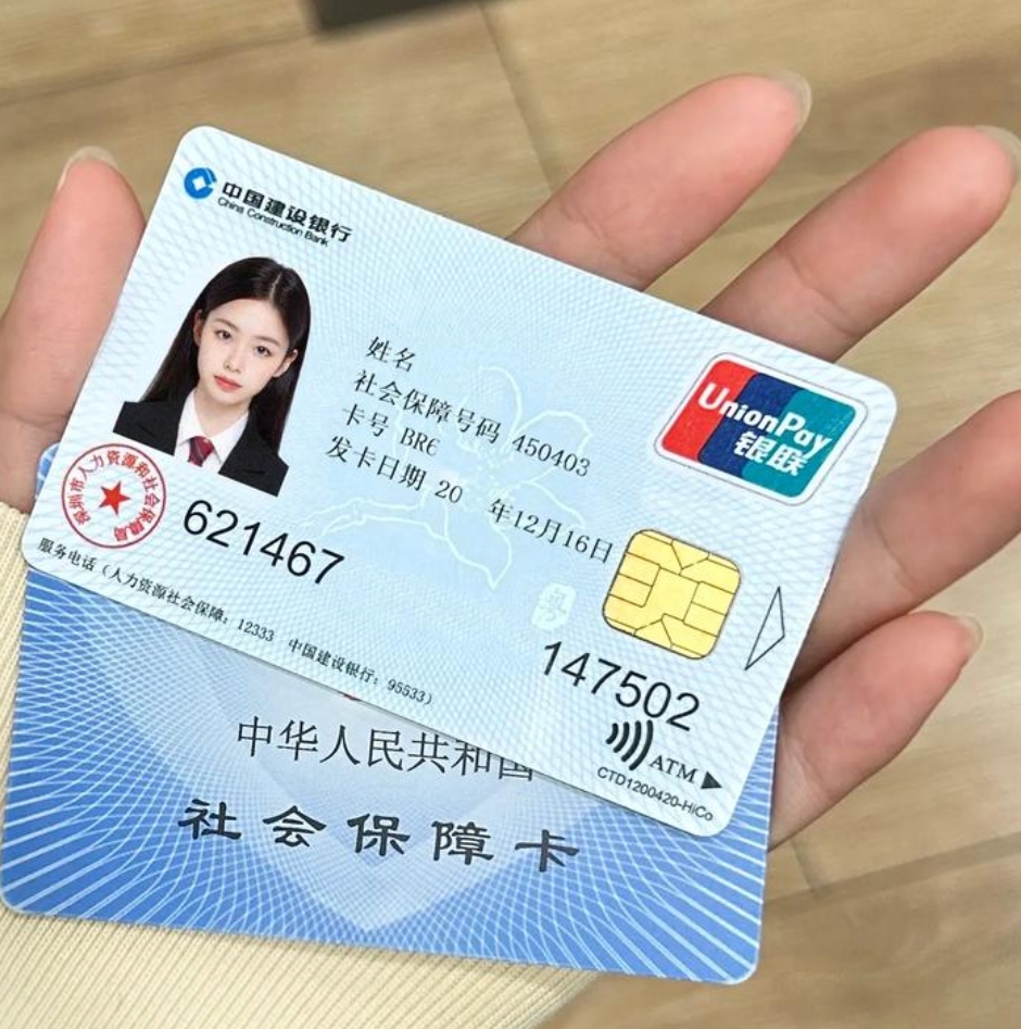 鄂尔多斯广州急用钱套医保卡(24小时套医保卡)