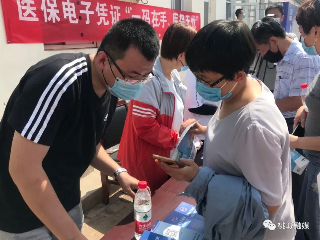 鄂尔多斯河北医保卡套现(河北医保卡取现金)