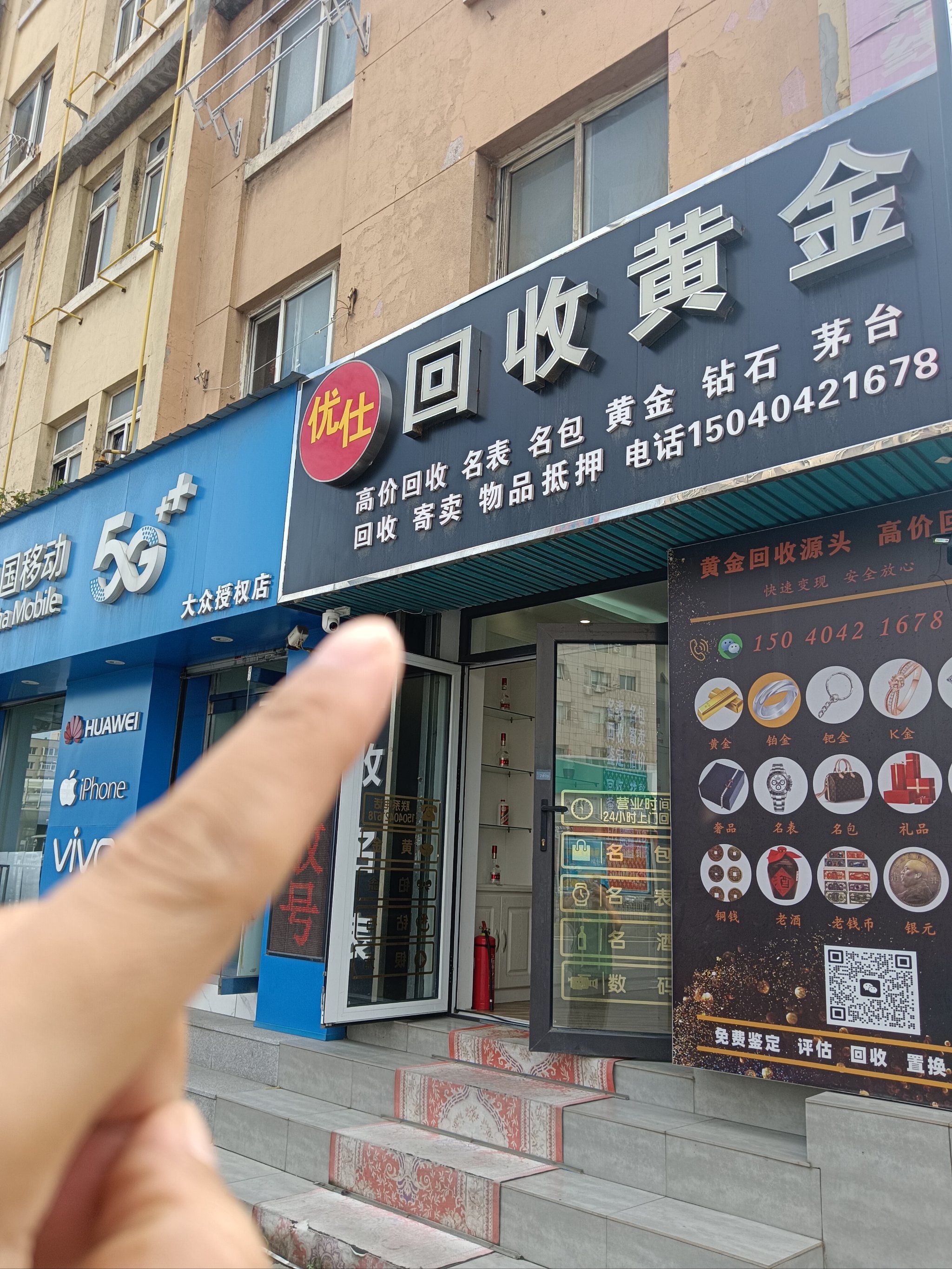 鄂尔多斯全国医保取现回收商家(急用钱套医保卡联系方式24小时)