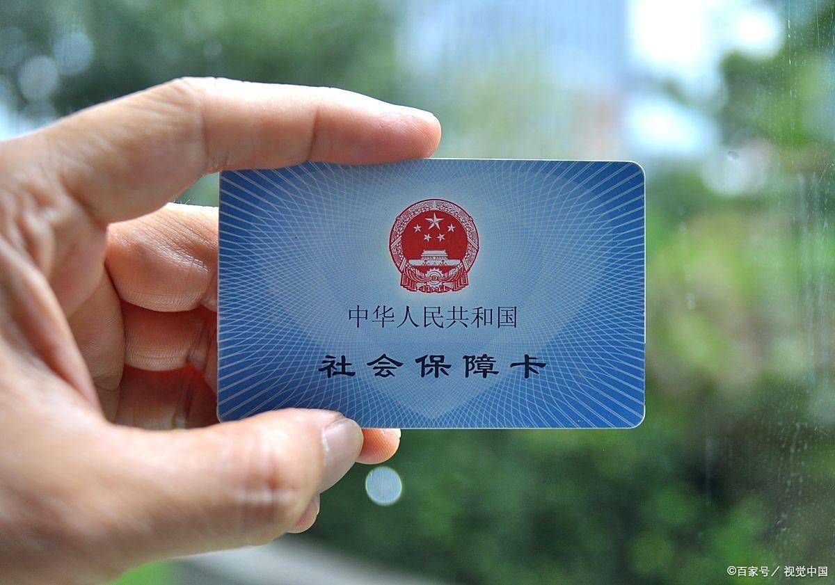 鄂尔多斯上海医保卡提取现金(上海医保卡提取现金怎么操作)