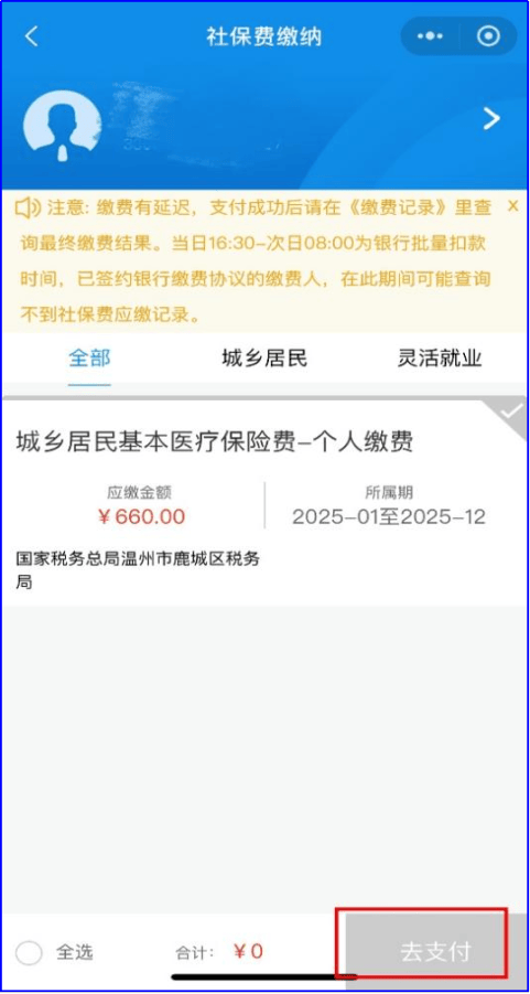 鄂尔多斯医保怎么套现提现取现(医保卡钱怎么套现)