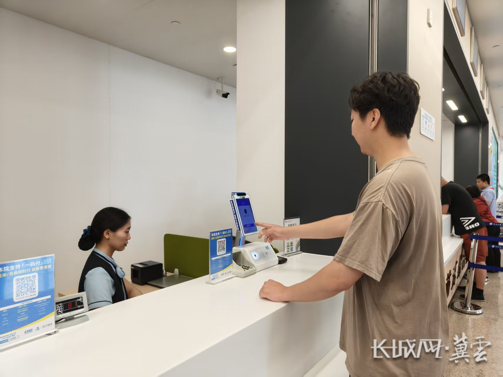 鄂尔多斯同城医保取现(同城医保取现怎么取)