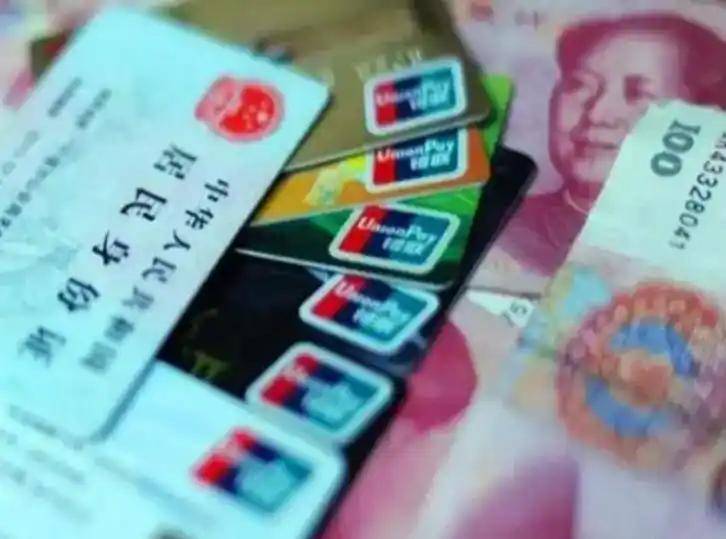 鄂尔多斯职工医保套现(医保套现多大罪)